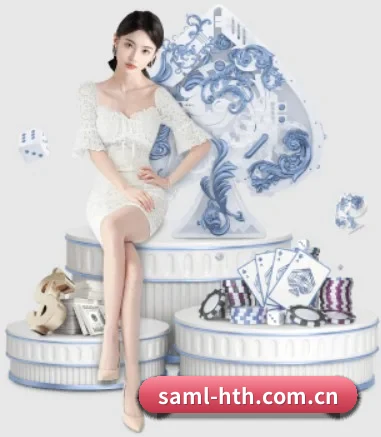 华体会 APP 界面(huatihui)
